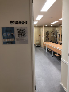 에듀인 전기교육실