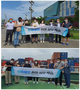 2020년 에듀인능력개발원 유통물류1기 현장실습