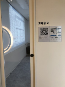 에듀인 교육실-2