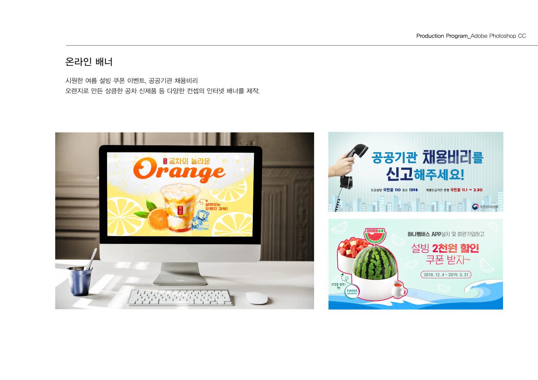 (과정평가형) 컴퓨터그래픽스운용기능사